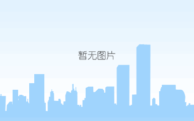 【新民晚报】东方歌舞团今日喜迎54岁生日 昨晚